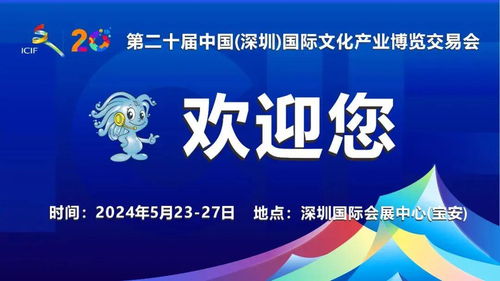 數(shù)字文化創(chuàng)意新浪潮 倒計(jì)時(shí)2天，12萬件文化產(chǎn)品即將震撼亮相